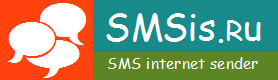 SMSis.ru